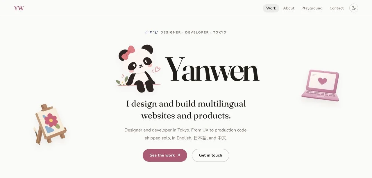 Actual Yanwen portfolio homepage with a panda beside the name, a laptop, an easel, and website design and development introduction