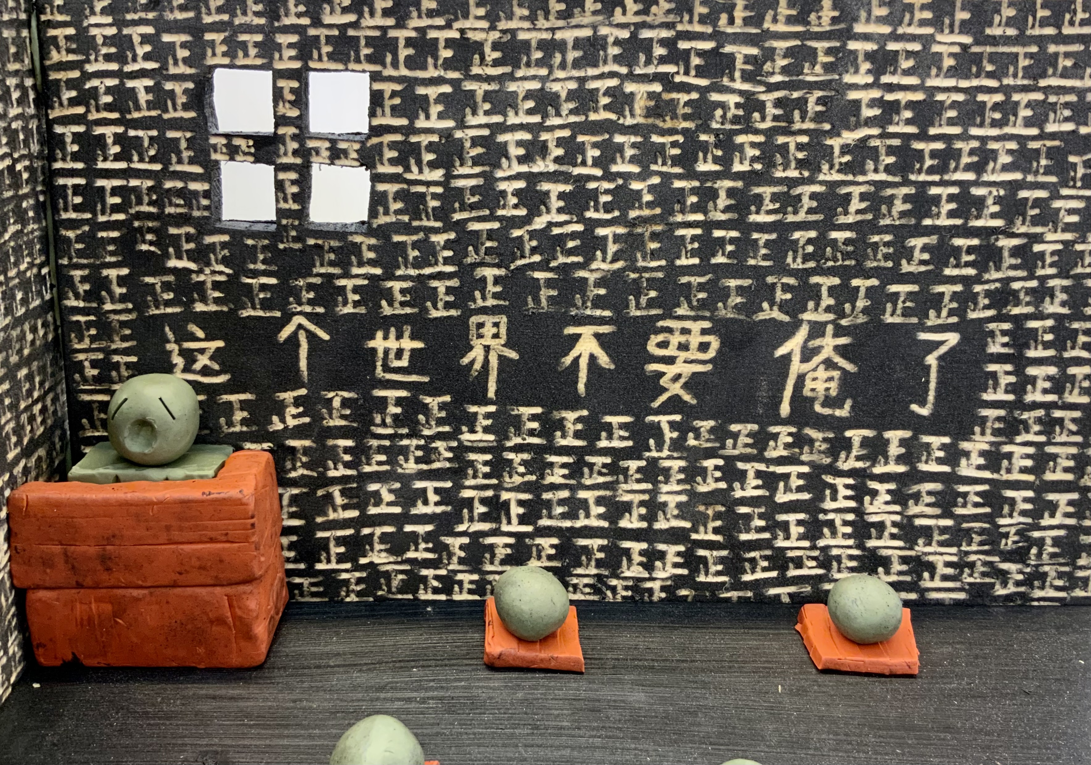 A Silent Room detail 2