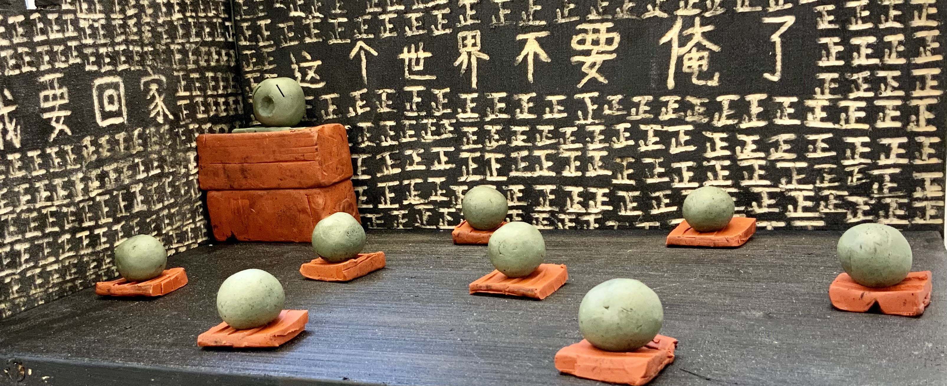 A Silent Room detail 4