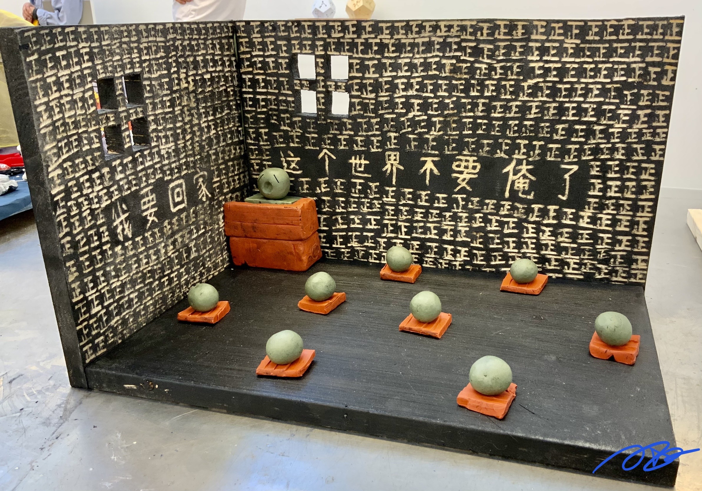 A Silent Room installation, main view